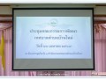 การประชุมคณะกรรมการพัฒนาเทศบาลตำบลบ้านใหม่และประชาคมท้องถิ่น Image 3