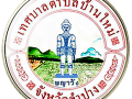 ฐานข้อมูลเปิดภาครัฐ (Open Data) Image 1