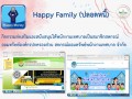 Happy Money (ปลอดหนี้) Image 1